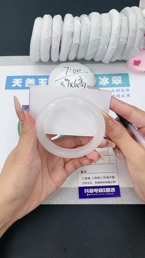 【闪购商品】石英质玉手镯未镶嵌多样性发一B27-58+