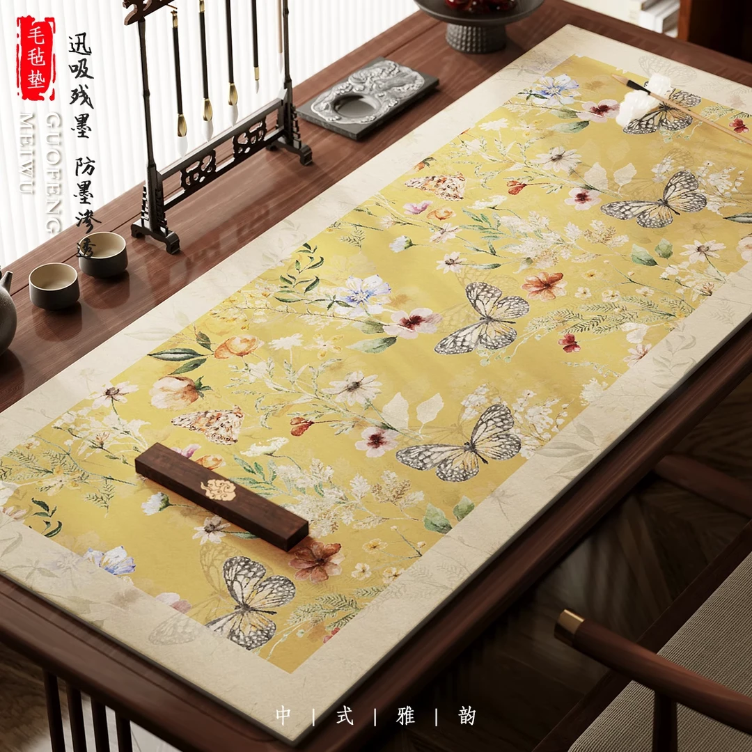 新中式禅意毛毡垫中古风书法专用桌垫毛笔字写字国风垫子书房桌布