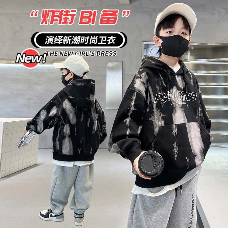 男童卫衣春秋款儿童装扎染宽松秋季休闲上衣中大童男孩秋装连帽衫
