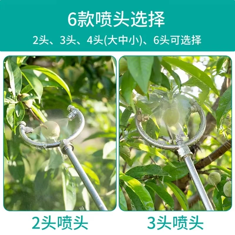 康娟01猕猴桃芒果开放式葡萄澎果浸果器催红澎大树干雾化喷药喷头