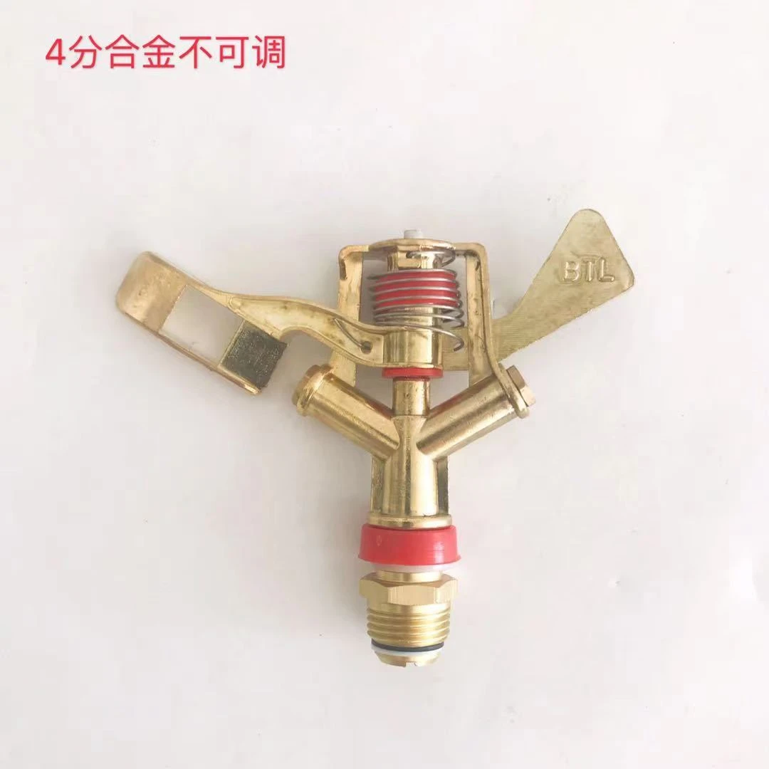 康娟01合金可调摇臂喷头自动旋转草坪绿化360度园林喷嘴