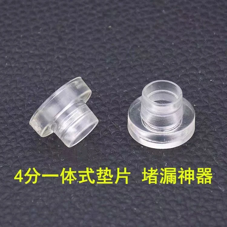 康娟 01 免生料带替代品内丝扣堵胶垫防漏水密封圈