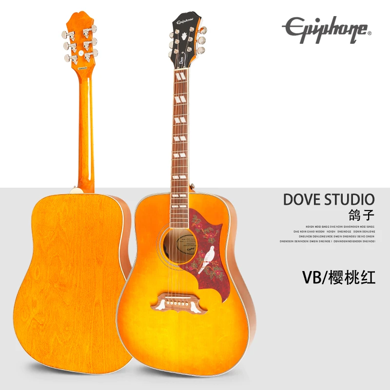 Epiphone鸽子Studio白色樱桃红枫木民谣吉他木吉他专业演奏新手