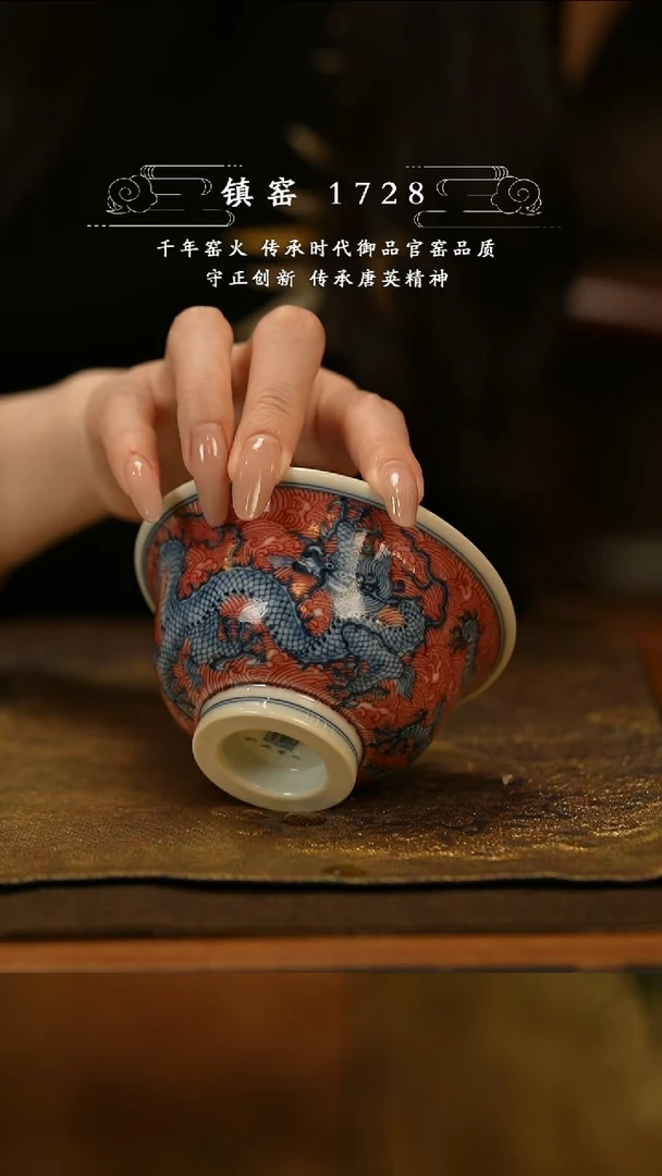 【闪购商品】杯              镇窑