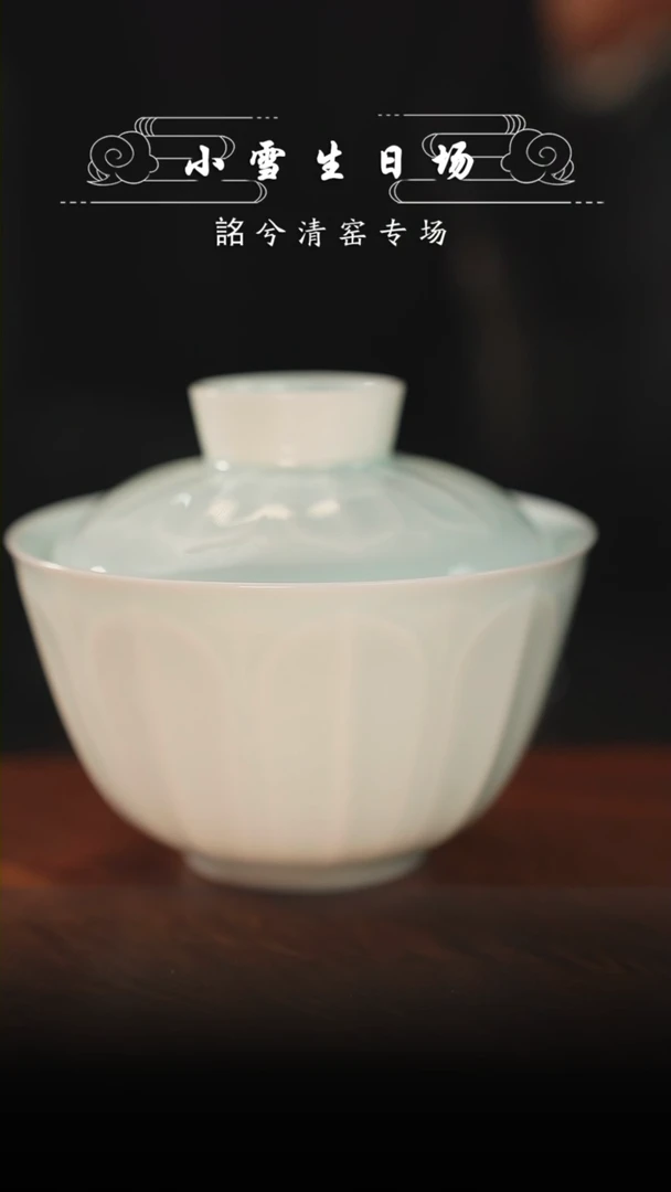 【闪购商品】陶瓷杯1