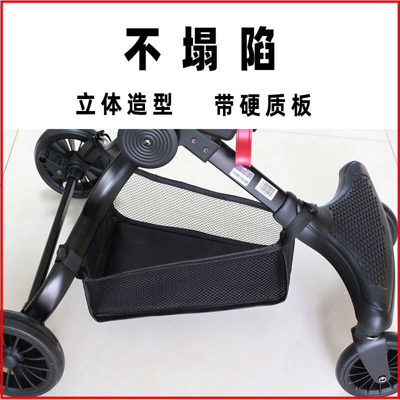 溜娃神器推车挂包婴儿车置物袋遛娃车储物篮网兜底框底部挂袋配件