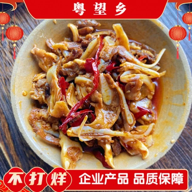 粤望乡冷吃香辣猪脆骨品牌包邮120g开袋即食新鲜常温品牌麻辣味