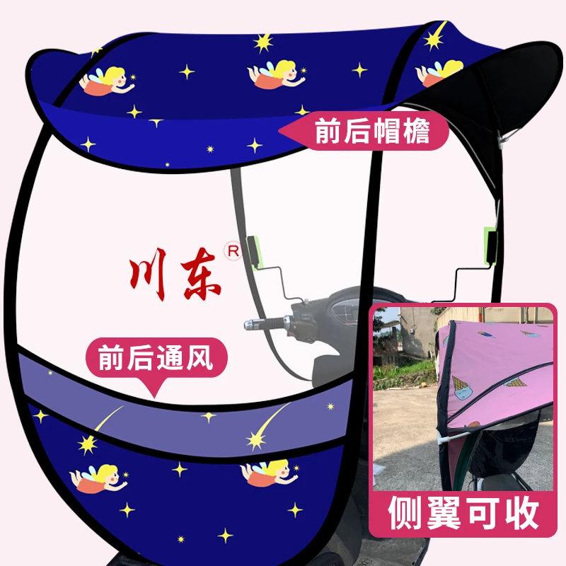 电动车雨棚篷新款加固快拆摩托车三轮遮阳篷挡风罩防暴雨黑胶加厚