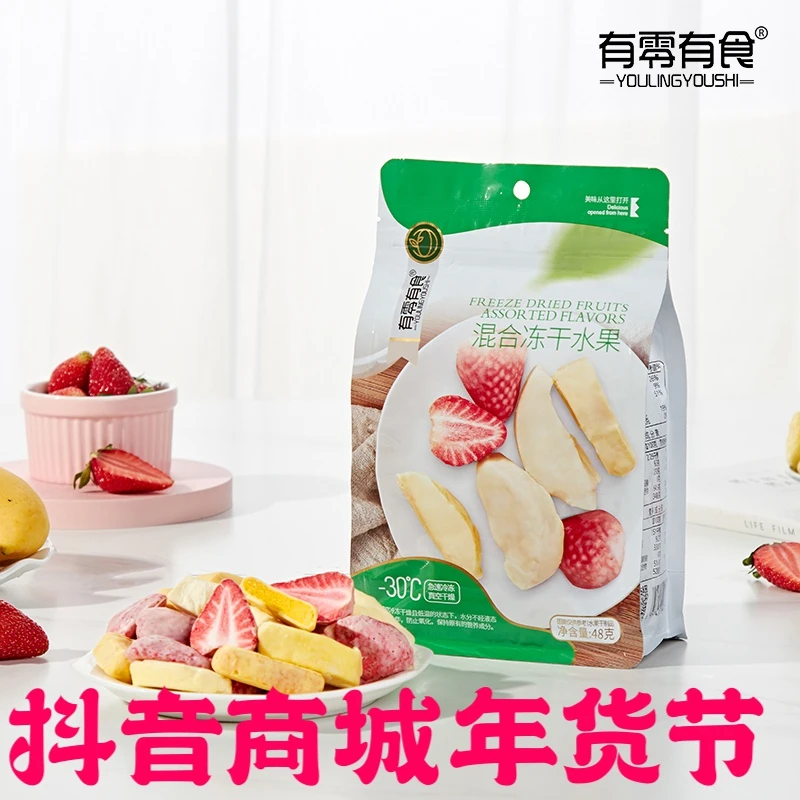 有零有食冻干混合装48g水果干冻干榴莲干冻干草莓脆芒果脆零食