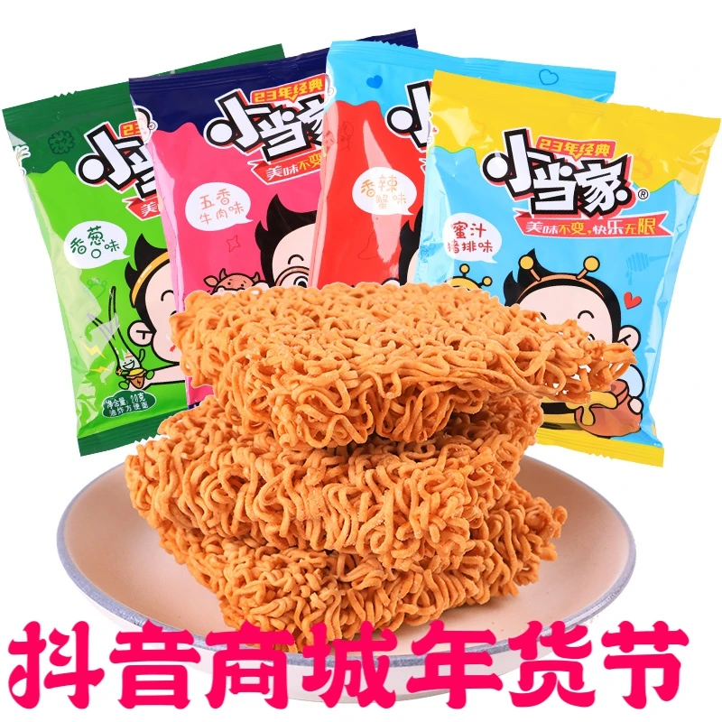 统一小当家干脆面零食方便面干吃面夜宵充饥儿时怀旧小吃休闲食品