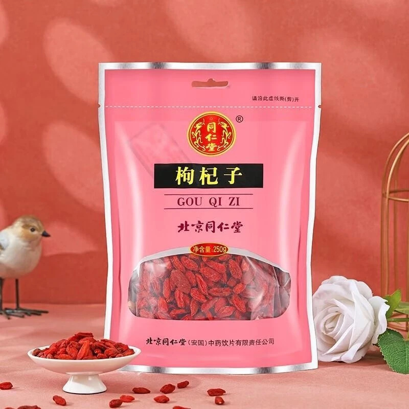 北京同仁堂枸杞正宗宁夏红枸杞250g可搭配西洋参黄芪党参养生茶饮