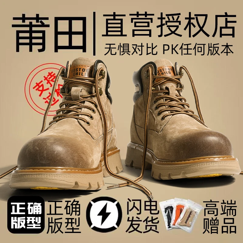 男士马丁靴男秋冬季新款真皮加绒工装复古靴子英伦风户外登山靴子