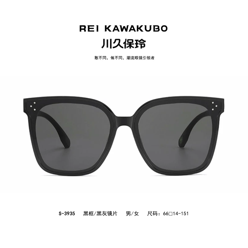 Rei Kawakubo/川久保玲  墨镜男女同款百搭防紫外线太阳镜-3935
