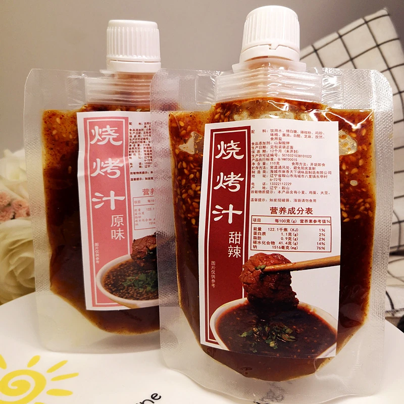韩国风味韩式烤肉蘸料料理酸甜烧烤汁甜辣蘸肉汁烧肉空气炸锅刷料