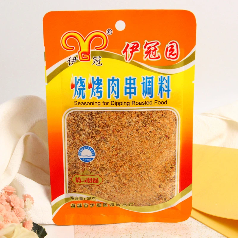 伊冠园烧烤干料调料包老式东北撒料蘸料散粉烤肉烤串串烤肉小包装