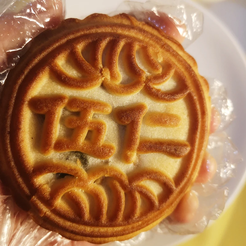 东北传统手工老式月饼小时候的味道老五仁酥软伍仁馅糕点心青红丝