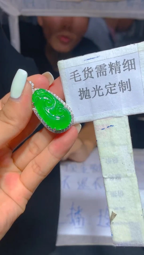 【闪购商品】定制翡翠未镶嵌24定制翡翠.多样性发货(发其一)