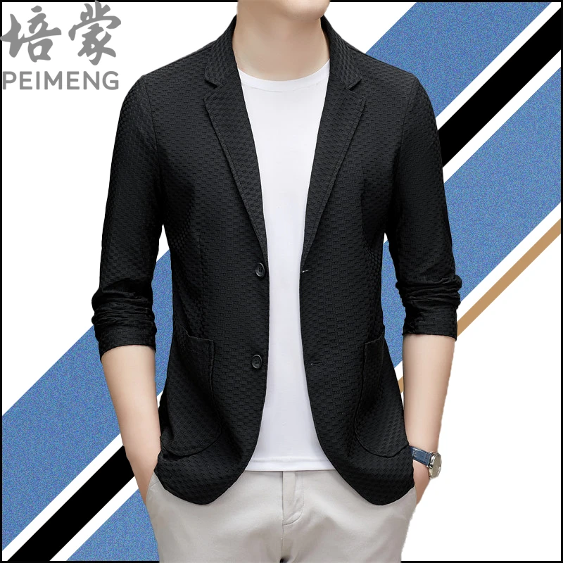 无品牌简约舒适夏季中青年男士商务休闲百搭长袖西服