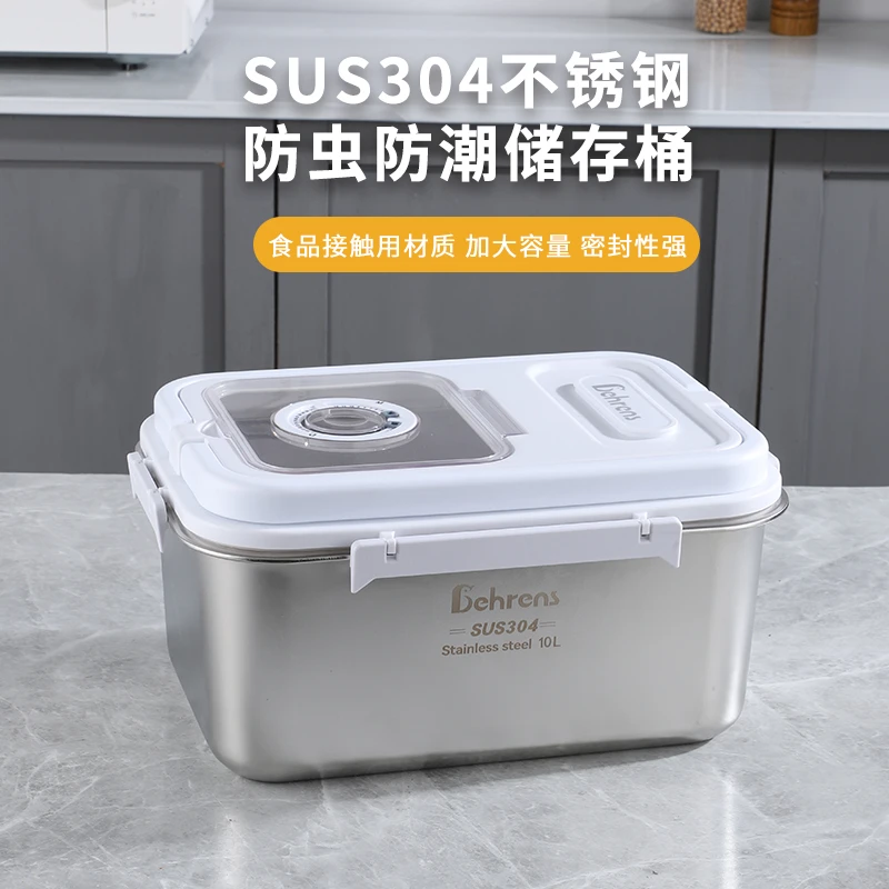 贝伦斯 10L米桶储物箱大容量密封防潮防虫家用