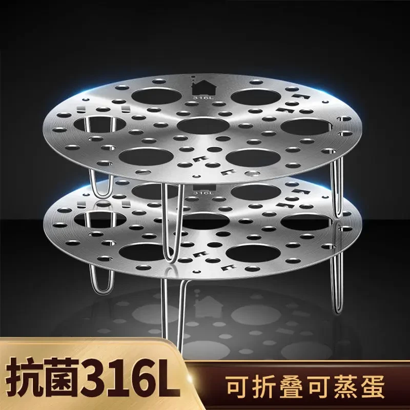 316不锈钢蒸架家用蒸蛋架多功能隔水蒸菜架子高矮脚锅架蒸笼篦子
