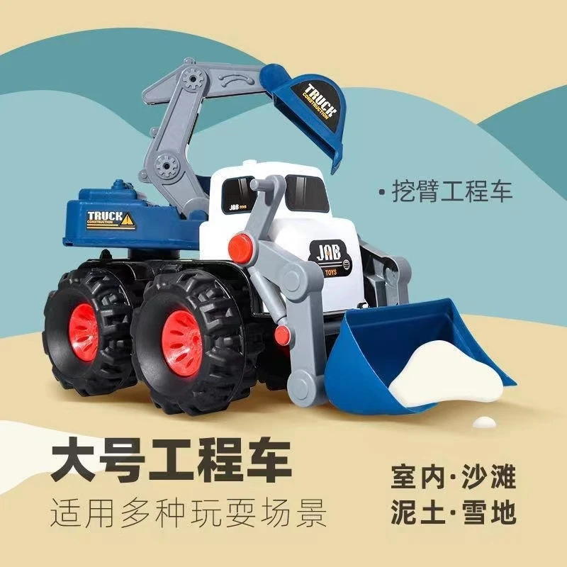 大号工程车玩具车挖掘机推土机二合一儿童玩具礼物