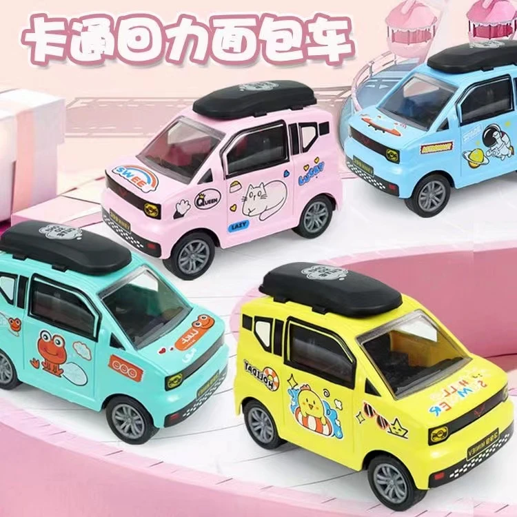五菱宏光mini玩具车（四只装）