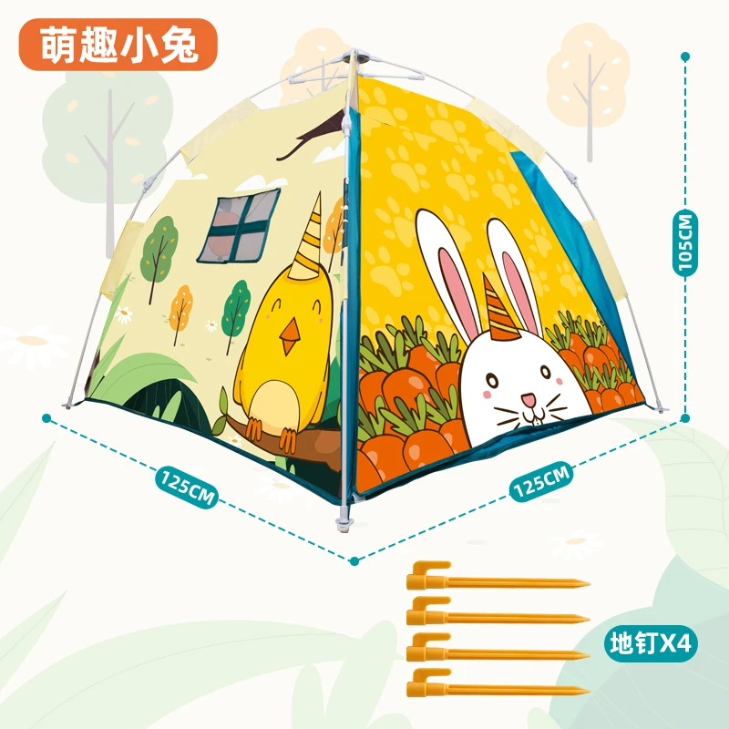 卡通免搭帐篷室内户外自动游戏屋过家家便携式易折叠