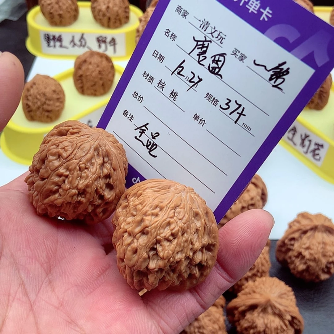 【闪购商品】文玩核桃把件一*