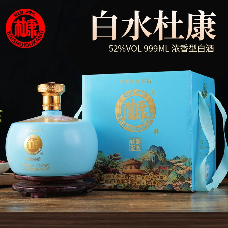 白水杜康咏酿窖龄酒 52度浓香型坛装（蓝色）52度999ml