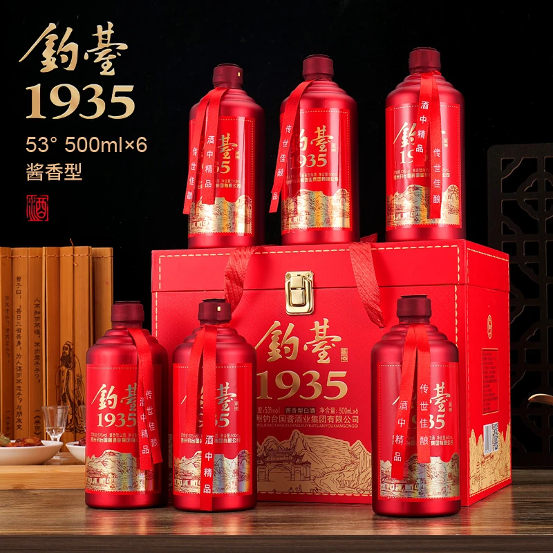 砚洋白酒整箱 酱香型白酒6瓶53度6瓶礼盒装53度