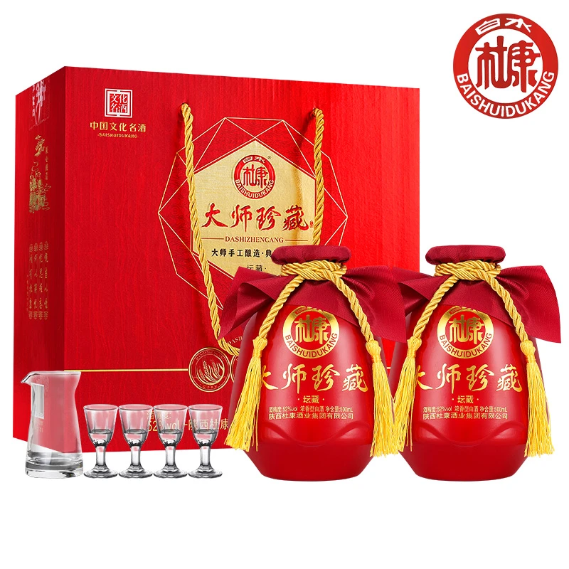 白水杜康白酒整箱 浓香型52度500ml*2瓶礼盒装送酒具7件套装52度