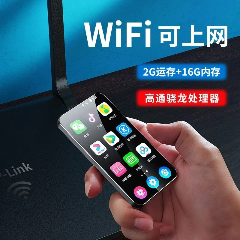 mp4全面屏mp5wifi可上网播放器mp6看小说mp3听歌神器p3p4插卡mp7