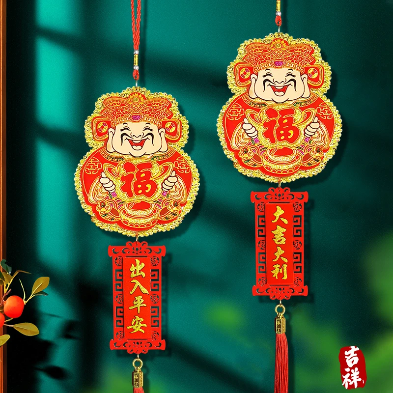春联2024龙年新款财神挂件入户大门客厅高档绒布新春新年装饰挂饰