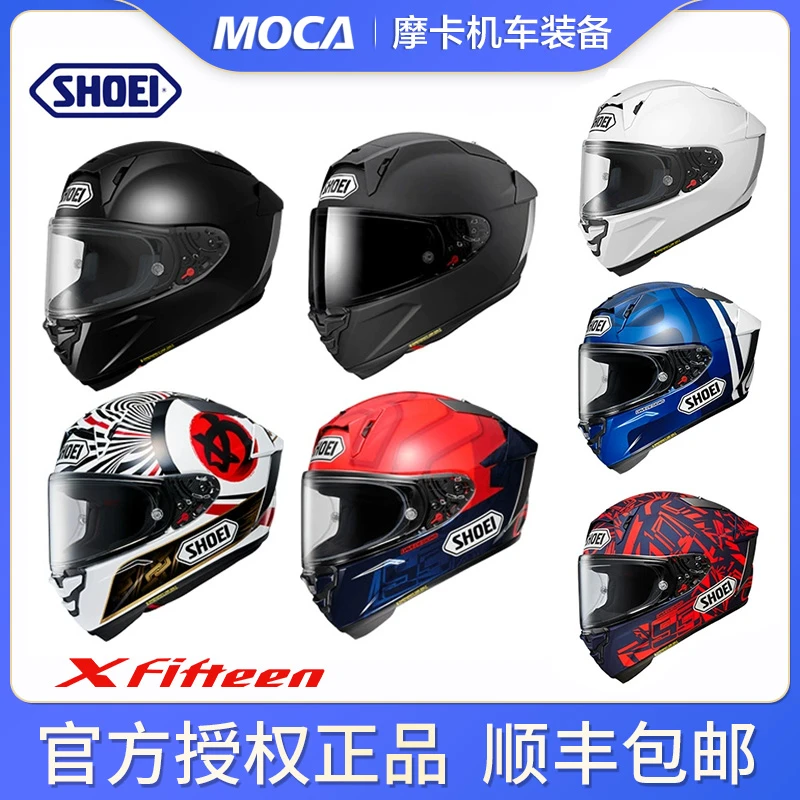 全12日本原厂SHOEI X15红蚂蚁全新摩托车骑手赛车车手招财猫全新