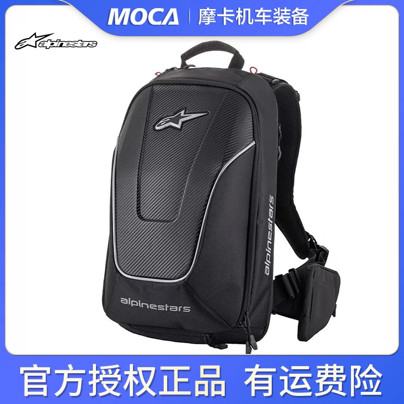a星alpinestars摩托车骑行背包双肩包头盔包 防摔防雨防水CHARGER