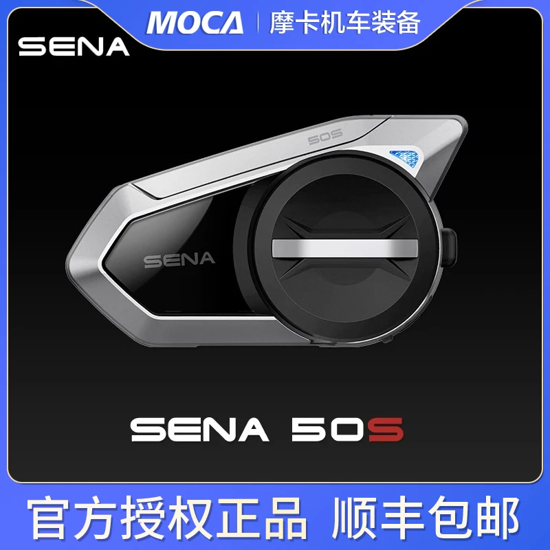 SENA塞纳哈曼卡顿50S60S摩托车头盔蓝牙耳机SRL3专用内置机车耳机