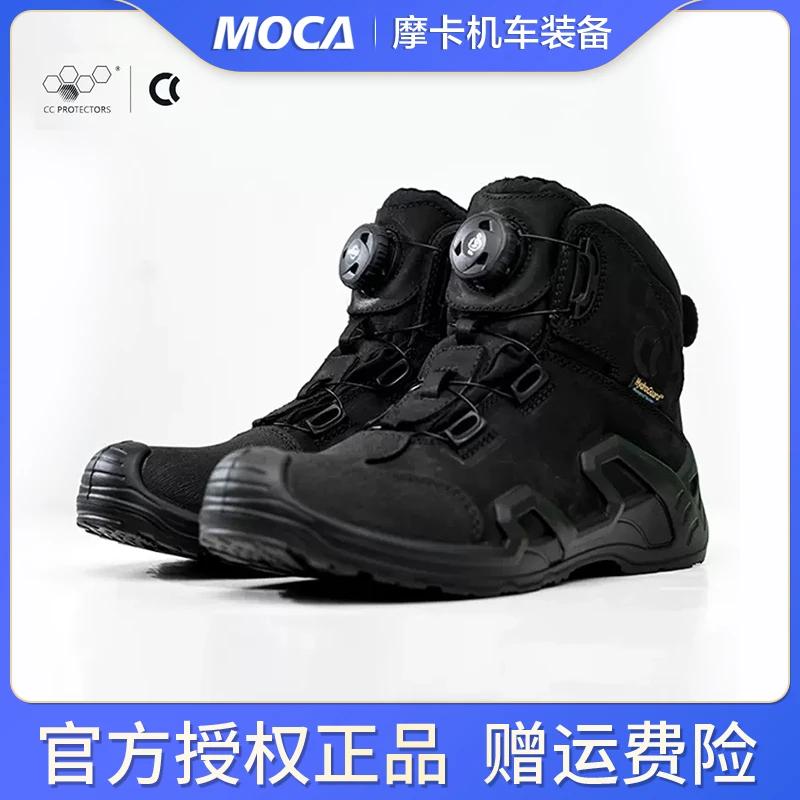 CC响尾蛇黑曼巴骑行鞋摩托车机车骑行靴防摔防滑安全防护四季通用