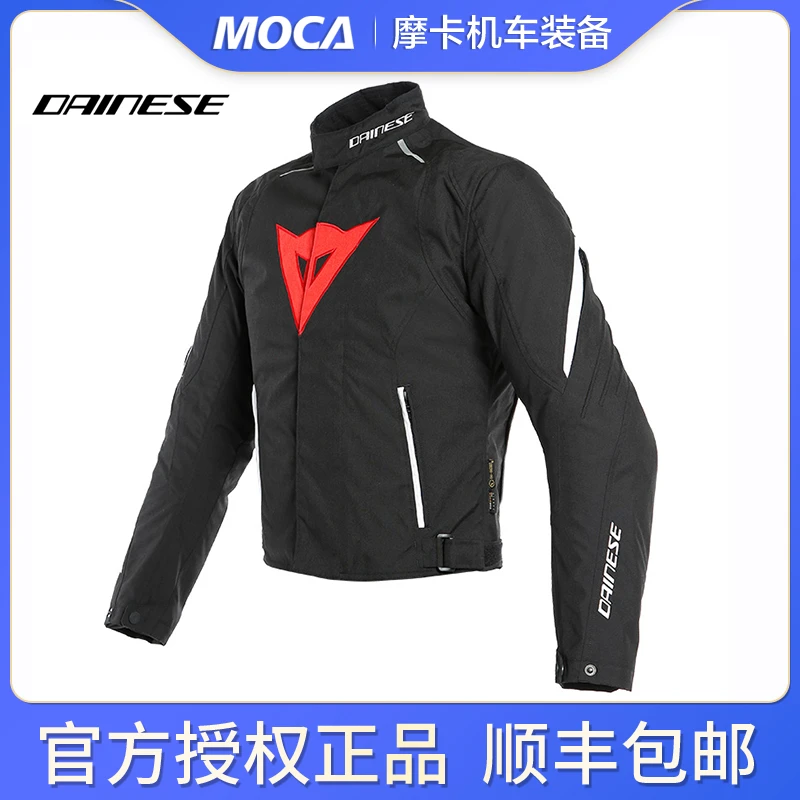 DAINESE/戴尼士LAGUNA SECA3摩托车防水骑行服透气保暖摩旅机车服