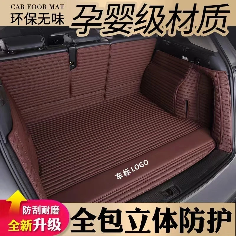 千款车型均可定做加厚横纹全包围后备箱垫防水耐磨环保无味尾箱垫