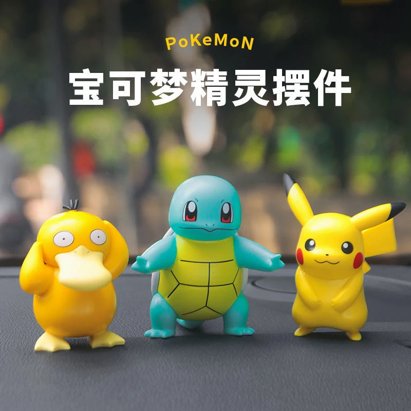 宝可梦车载摆件盲盒