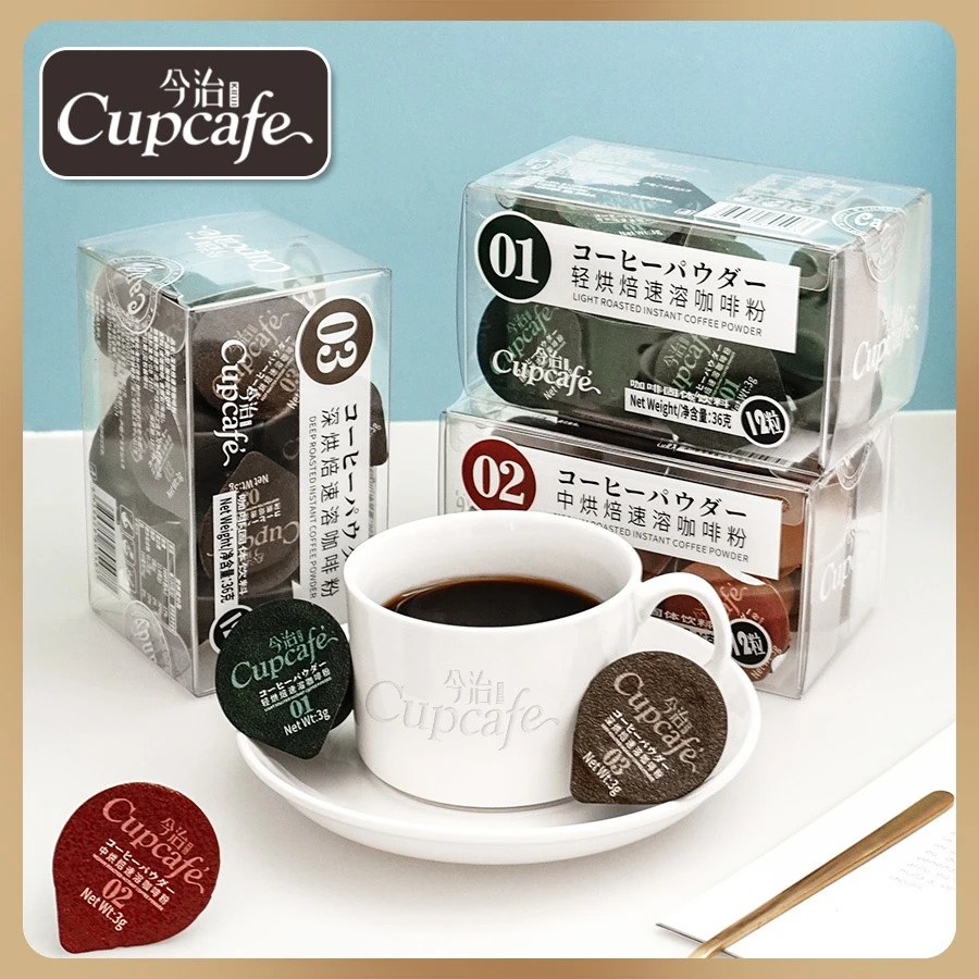今治咖啡粉速溶美式冷萃烘焙12粒胶囊免煮cupcafe黑咖啡0卡0脂