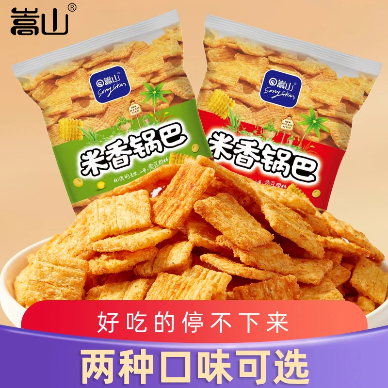 嵩山米香锅巴非花椒锅巴零食休闲追剧网红小吃办公室童年手工锅巴