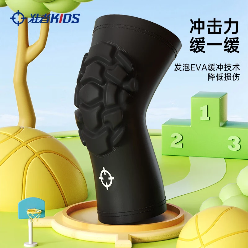 准者儿童天甲护膝专业篮球训练户外运动骑车男女学生膝盖关节护具