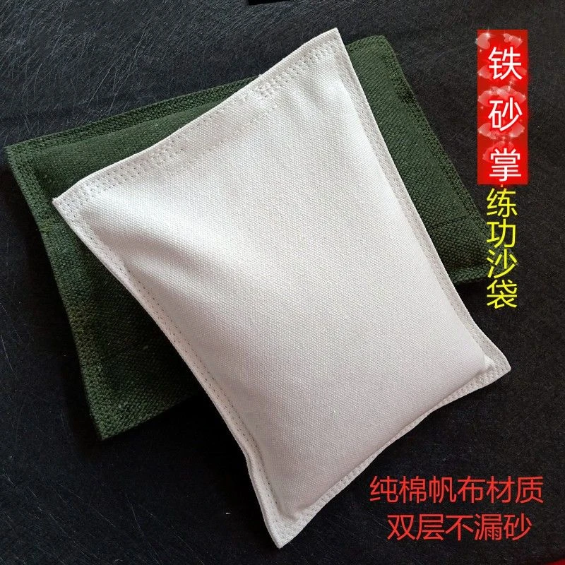铁砂袋顾如章练铁沙袋鹰爪功负重训练铁沙包柔软加厚实心压腿练习