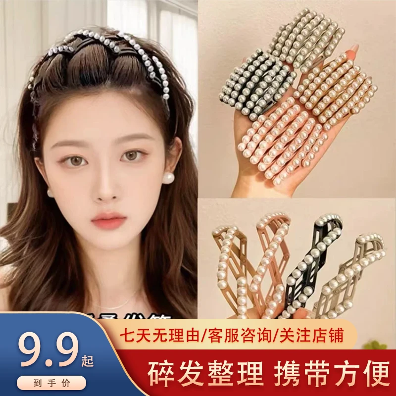 珠珠折叠发箍女2024新款脸头箍刘海前额碎发固定发箍夏天头饰zs