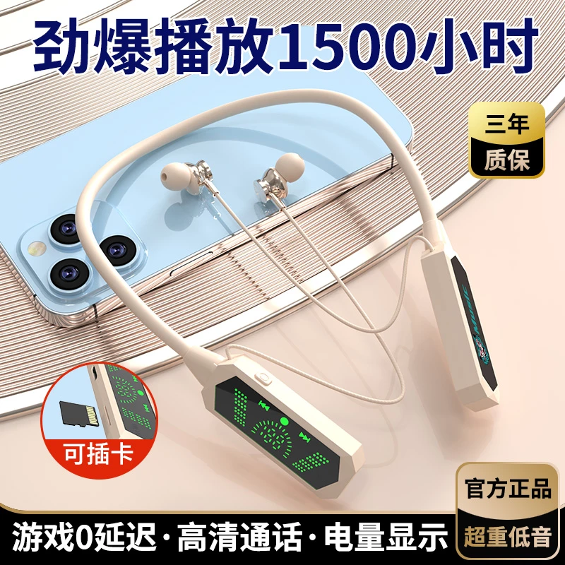 2024最新音乐蓝牙耳机可插卡可变声带耳返超长待机续航