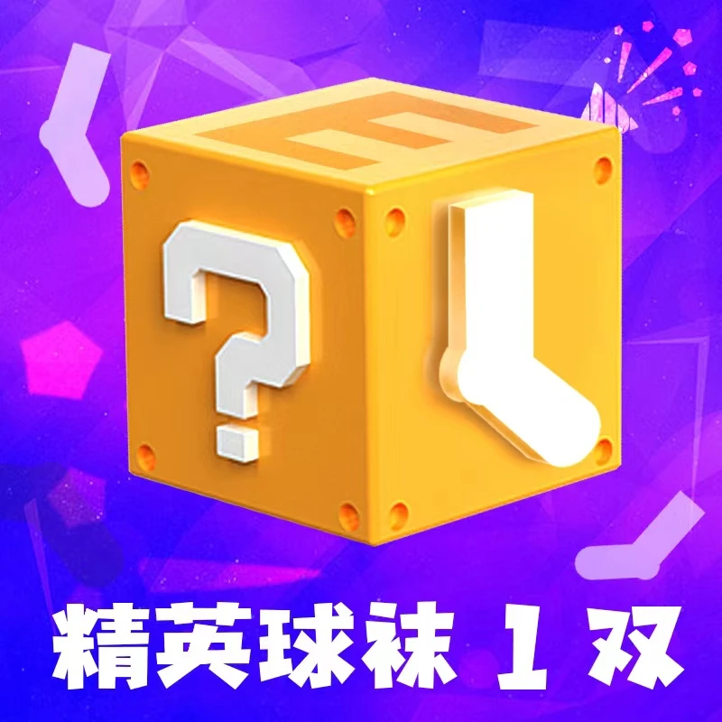 左右力量篮球袜运动休闲百搭潮流精英袜