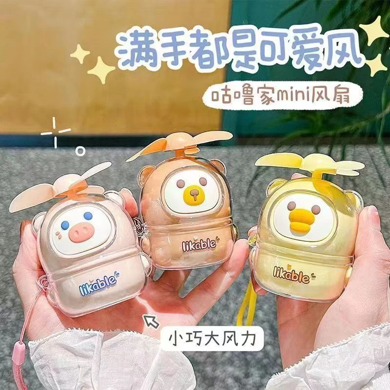 网红同款迷你风扇小黄鸭便携式随身手持小风扇可usb充电卡通可爱