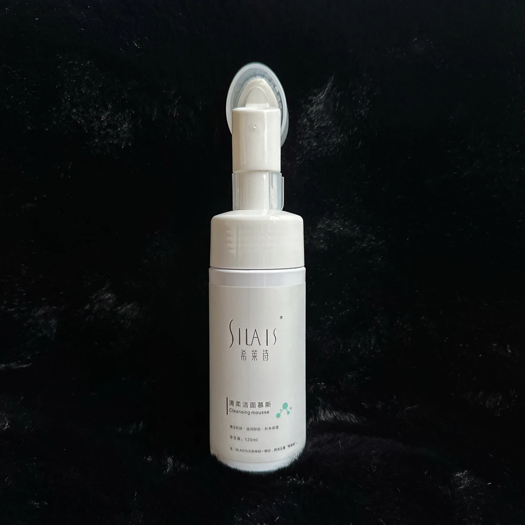 希莱诗轻柔洁面慕斯