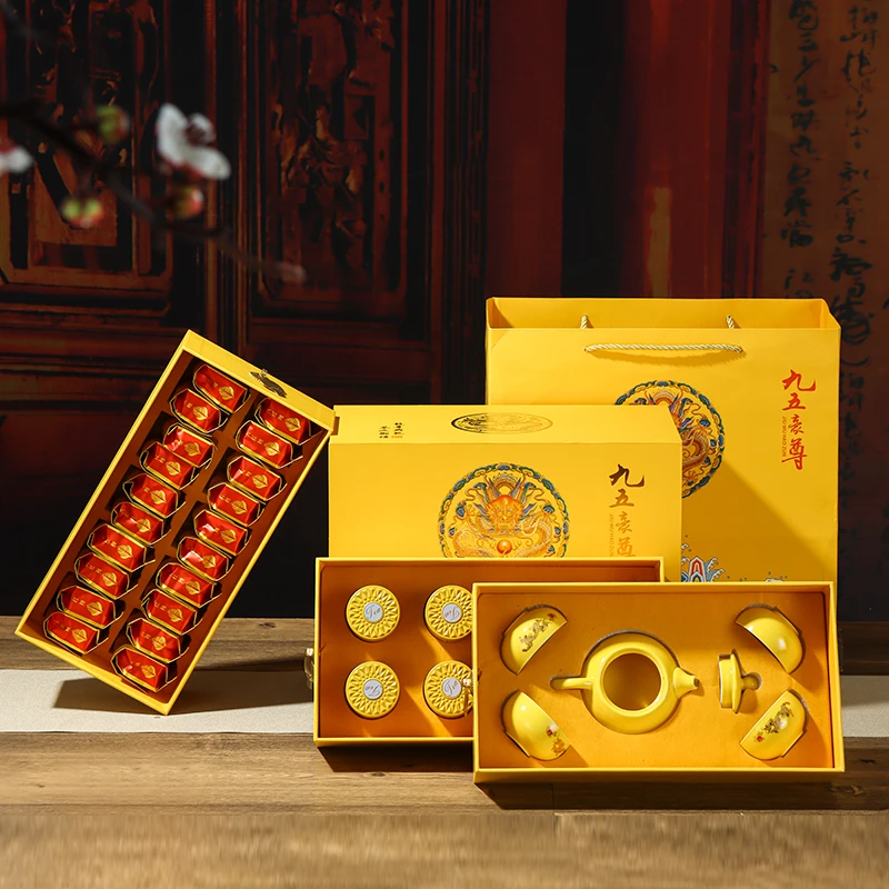 1九五豪尊三层礼盒(大红袍20泡166g+铁观音8罐120g+茶具一壶四杯）